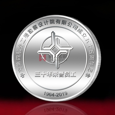 中國交建榮譽員工紀(jì)念章定制